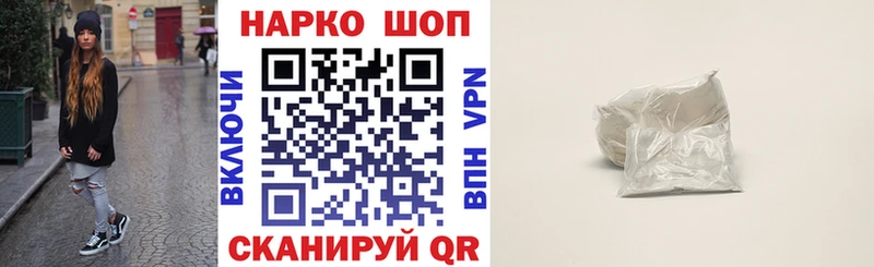 Купить ГАШ  Амфетамин  МЕФ  Конопля  КОКАИН  Чкаловск