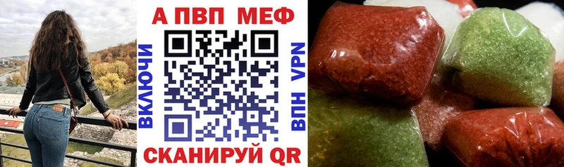 A PVP СК  Купить где  Чкаловск 