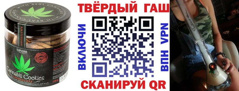 Еда ТГК марихуана  Купить где  Чкаловск 