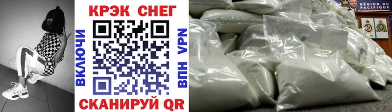 COCAIN Fish Scale  Купить  Чкаловск 