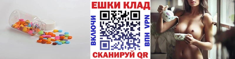 Экстази MDMA  Купить  Чкаловск 