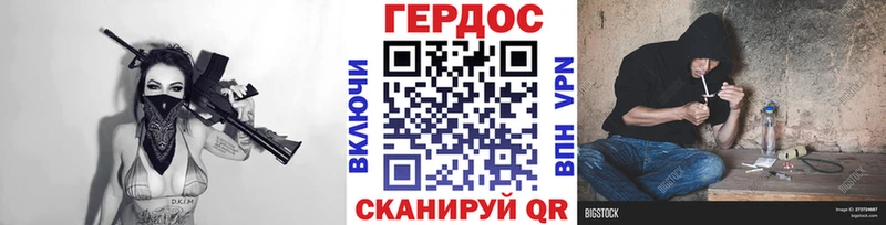 Героин VHQ  Купить  Чкаловск 