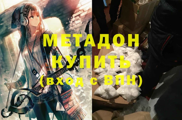 мдпв Фурманов