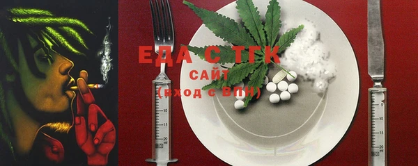 мяу мяу кристалл Чегем