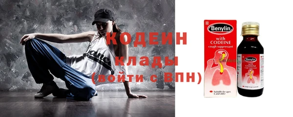 мяу мяу кристалл Чегем