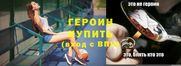 наркотики Чекалин