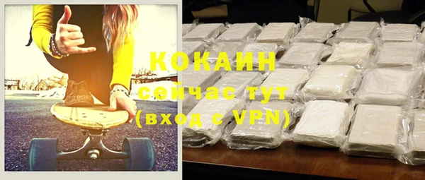 синтетический гашиш Ханты-Мансийск