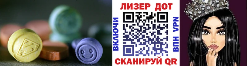 ЛСД экстази кислота  Купить  Чкаловск 