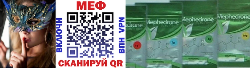 Купить закладки  Чкаловск  Мефедрон мяу мяу 
