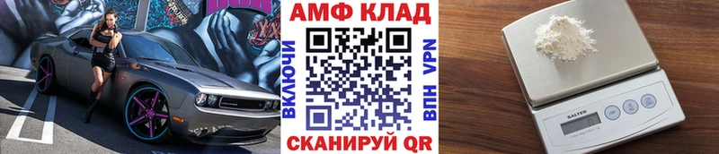 Купить закладки  Чкаловск  МЕТАМФЕТАМИН Декстрометамфетамин 99.9% 
