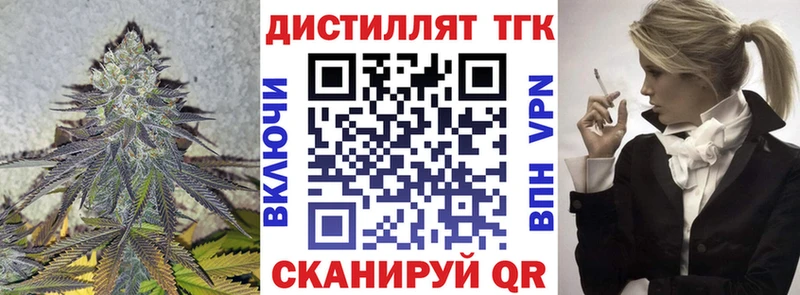 ТГК гашишное масло  Купить  Чкаловск 